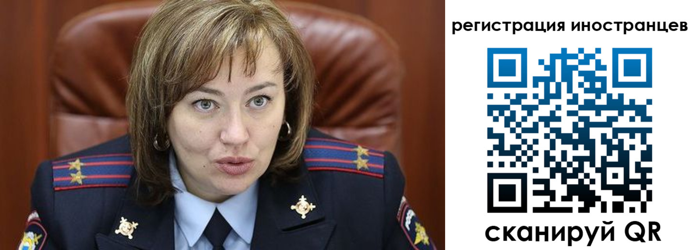 временная регистрация для школы в Гремячинске