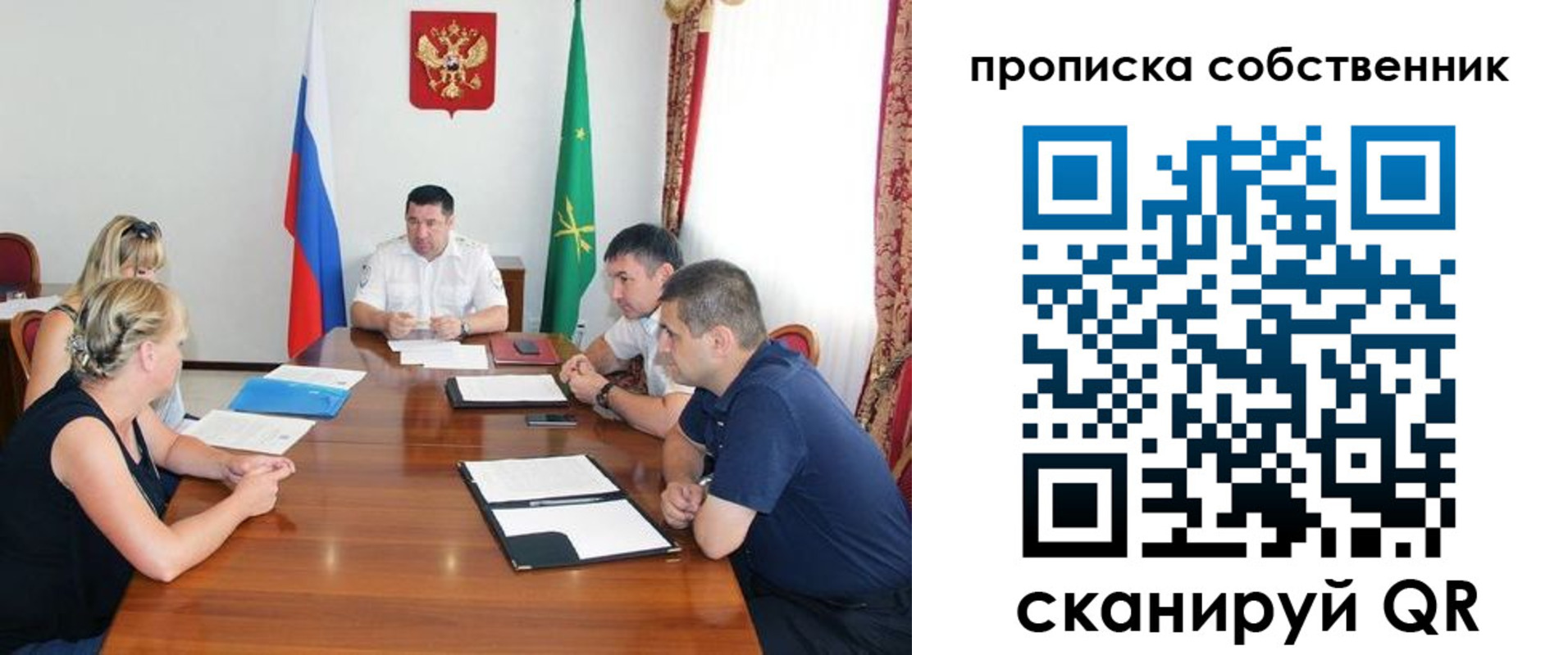 временная прописка в Гремячинске