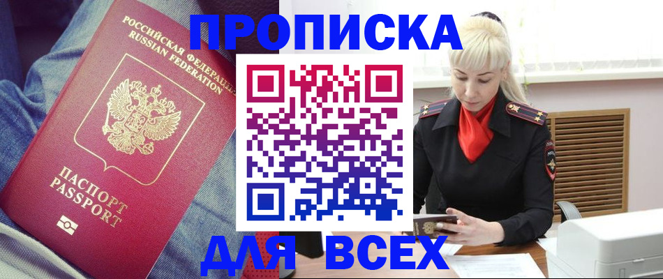 форма 3 в Гремячинске